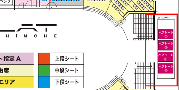 ペア / 2025-26 レギュラーチケット 1月24日 – 東北フリーブレイズ ペア / 2025-26 レギュラーチケット 1月24日 – 東北フリーブレイズ