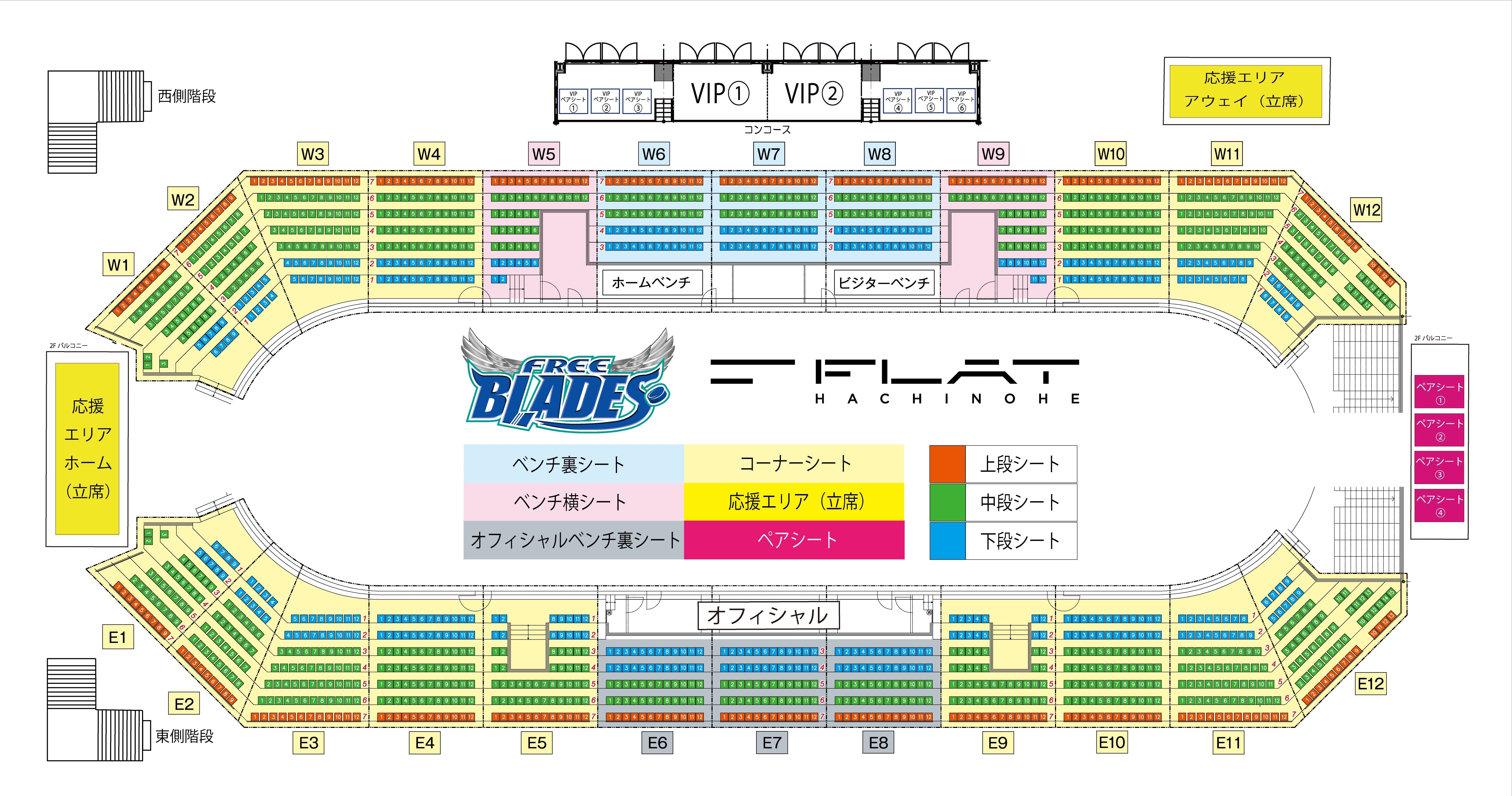 E7 / Official bench back seat / 2023-24 regular ticket March 10th (Sunday) 15:00