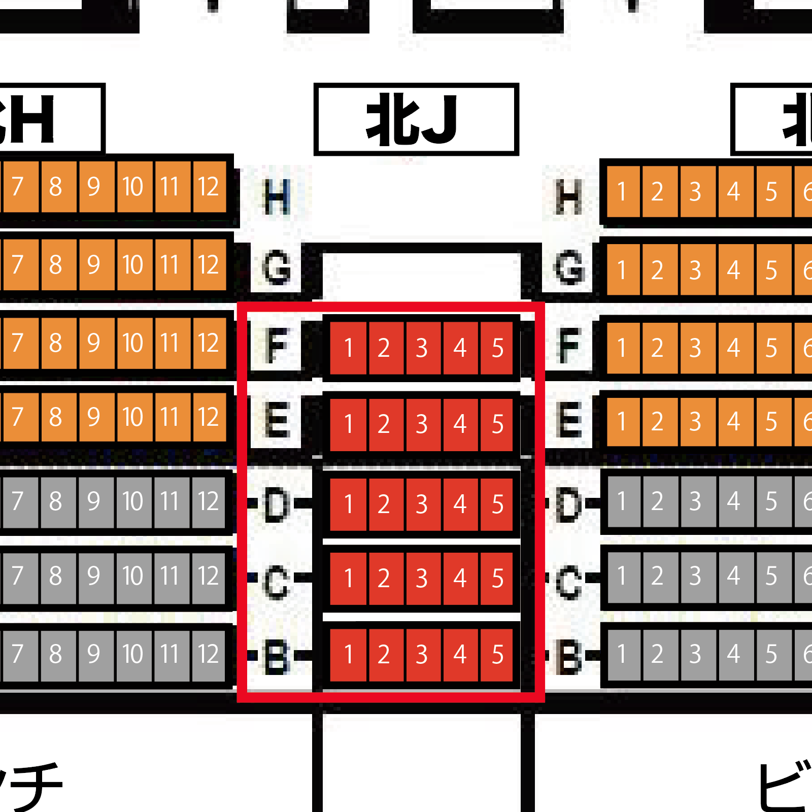 【北】Jブロック / 特別席 / 2023-24 レギュラーチケット　２月１７日（土）１７：００