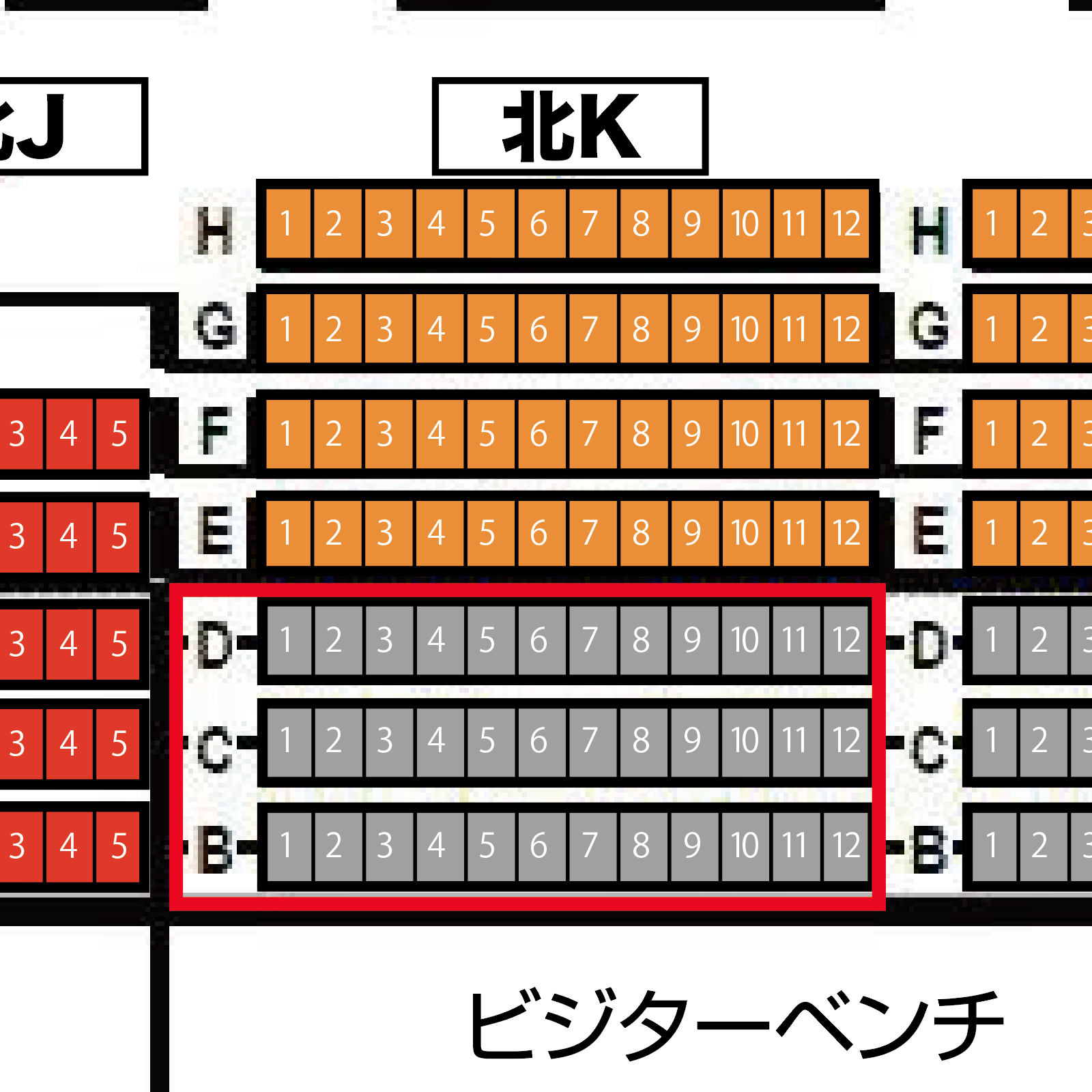 【北】Kブロック / ベンチシート / 2023-24 レギュラーチケット　２月１７日（土）１７：００