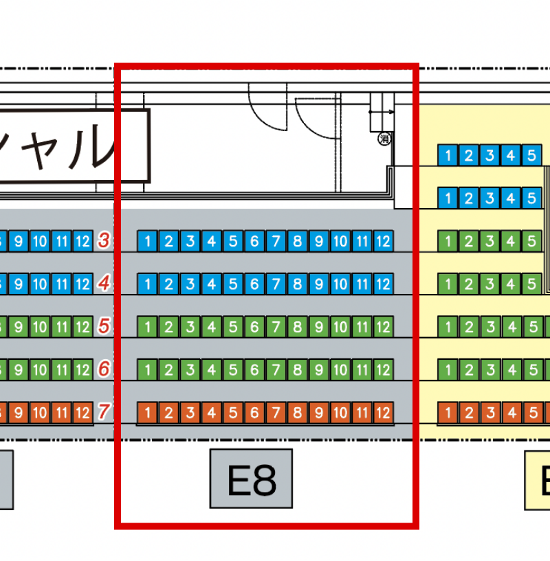 E8 / オフィシャルベンチ裏シート / 2023-24 レギュラーチケット　１０月８日（日）１５：００